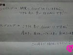 F1000068.jpg