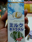 20080710052127.JPG