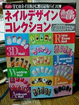 20080712132500.JPG