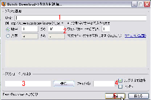 Webページ上の画像収集が恐ろしく楽になるfirefoxアドオン Batch Download 病める無限のネットの世界