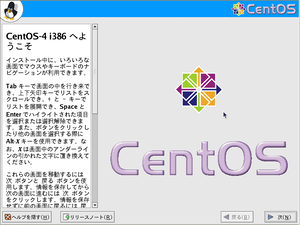 CantOS