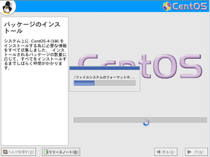 CantOS