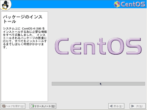 CantOS