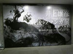 100124_160751_ed.jpg