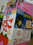 100421_000323_ed.jpg