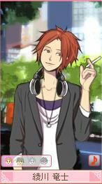 ryuuji.JPG