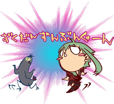 ずくだんずんぶんぐんげーむ