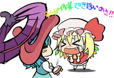 東方・子傘と妹様