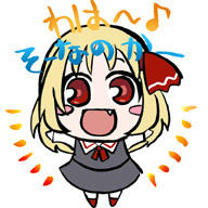 東方・るーみゃ