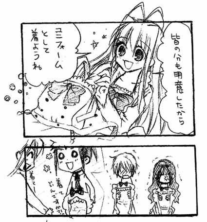 4コマ