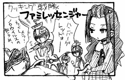 4コマ