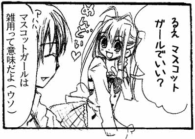 4コマ