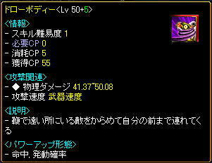 December.29_3