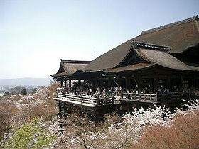 280px-Kiyomizudera_sakra01.jpg