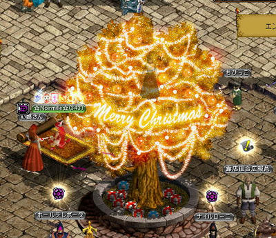 December.28_1.jpg