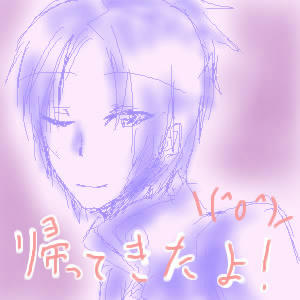 今更だがこの構図、使いすぎ←