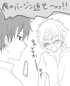 hikaken3.jpg