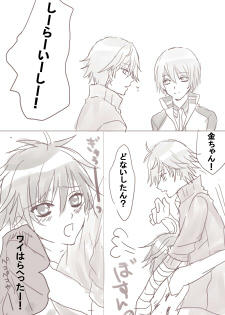 fujikuram2.jpg