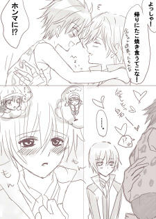 fujikuram22.jpg
