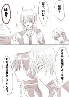fujikuram32.jpg