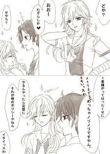 josou1m.jpg