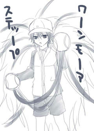 ryoma.jpg