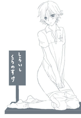 kurafigure.jpg