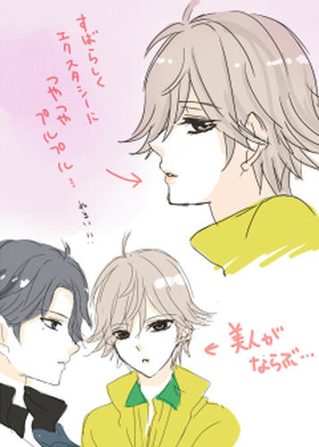 dl7shiraishi2.jpg