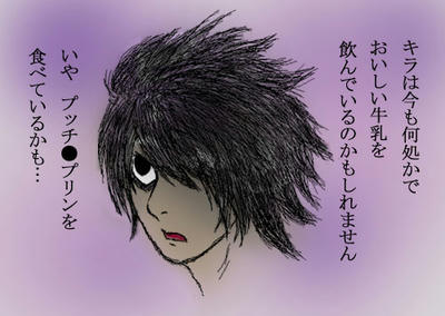 rakugaki5201.jpg