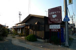th_P1030554.jpg