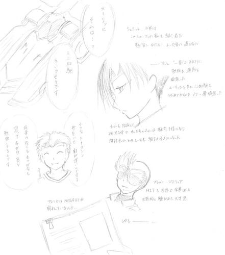 ドイツ１