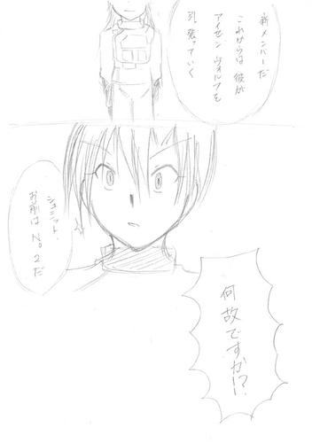ドイツ２