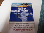 CIMG2249.JPG