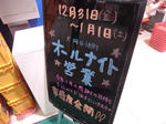 CIMG0202.JPG