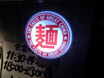 CIMG0331.JPG