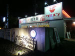 CIMG0330.JPG