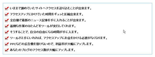脅威のドドンパ