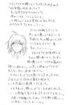 アイチの心理