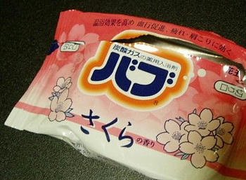 クリックで大きくなるよ