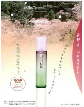 クリックで大きくなるよ