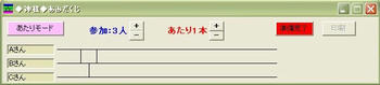 クリックで大きくなるよ