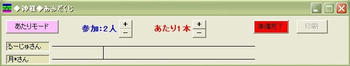 クリックで大きくなるよ