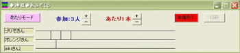 クリックで大きくなるよ