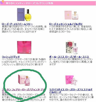 クリックで大きくなるよ