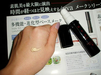 クリックで大きくなるよ