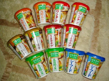 クリックで大きくなるよ
