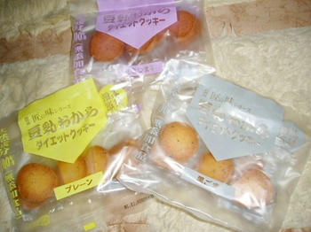 クリックで大きくなるよ