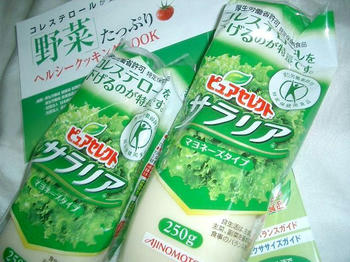 クリックで大きくなるよ