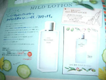 クリックで大きくなるよ
