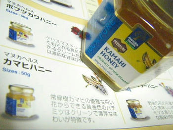クリックで大きくなるよ